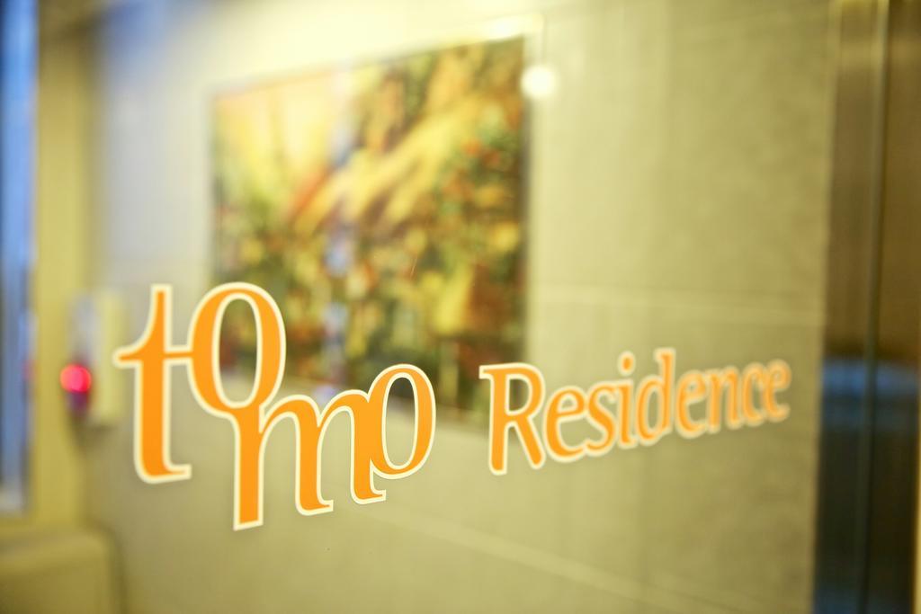 Tomo Residence Сеул Екстериор снимка